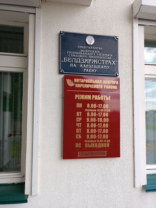 На личном контроле руководства