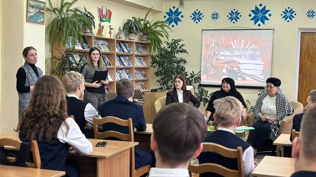 Информационный час ко Дню юриста