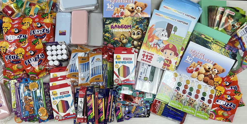 Соберем детей в школу