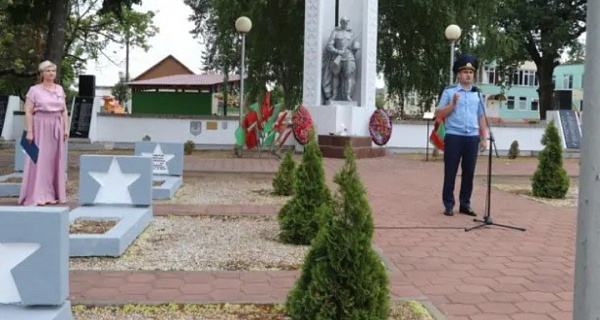 День памяти...