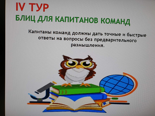 Состоялась первая интеллектуально-развлекательная викторина на знание Конституции Республики Беларусь «Азбука права»