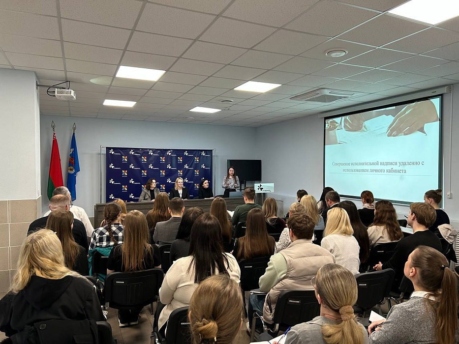 Встреча по совершению исполнительных надписей удаленно