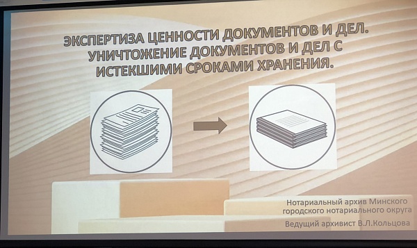 Разложили по полочкам