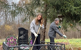 Дежурство памяти