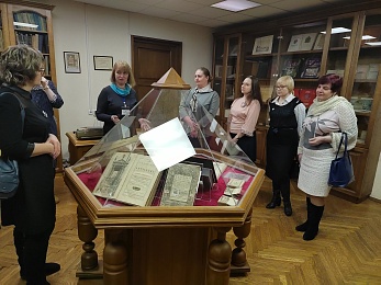 Представители нотариата Минской области посетили Президентскую библиотеку Республики Беларусь