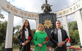  «БЕЛАРУСЬ. ГОМЕЛЬЩИНА. ЕДИНСТВО»
