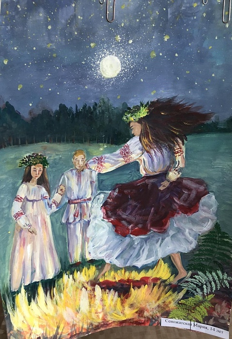 «Люблю Беларусь!»