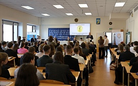 Верховенство знаний, творчества и права