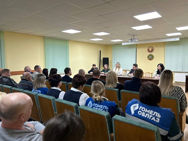 Единый день информирования в филиале "Гомельского производственного управления РПУП "Гомельоблгаз" 