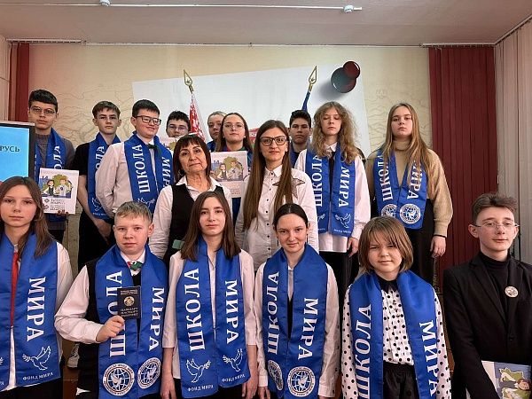 О Конституции молодежи