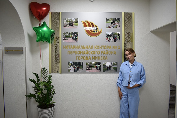 Поздравление Председателя БНП с Новым 2025 годом