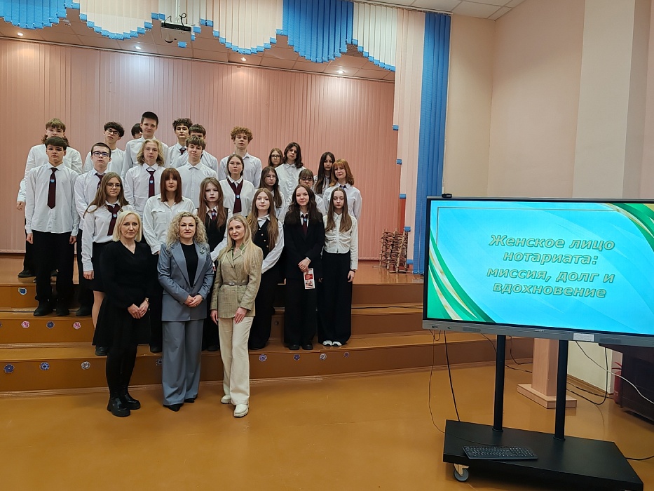 «Женское лицо нотариата: миссия, долг и вдохновение».