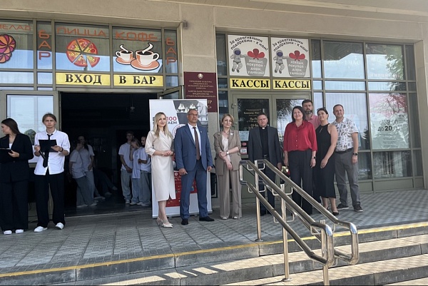 Соберём детей в школу