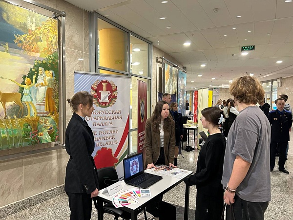 Мероприятие для абитуриентов и их родителей