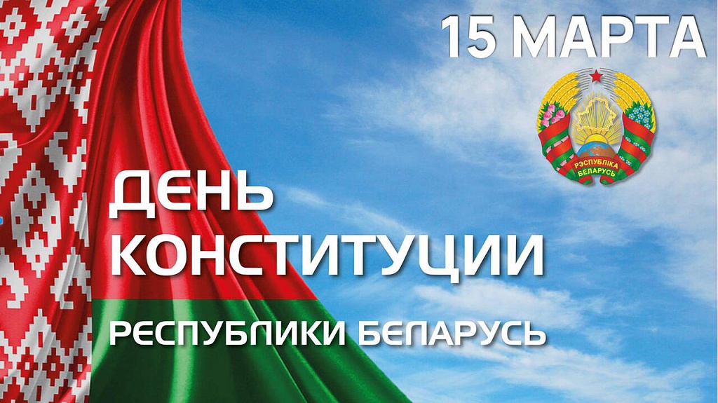 13 марта нотариусы Могилевского нотариального округа консультируют бесплатно