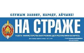 Нотариальная тайна нерушима