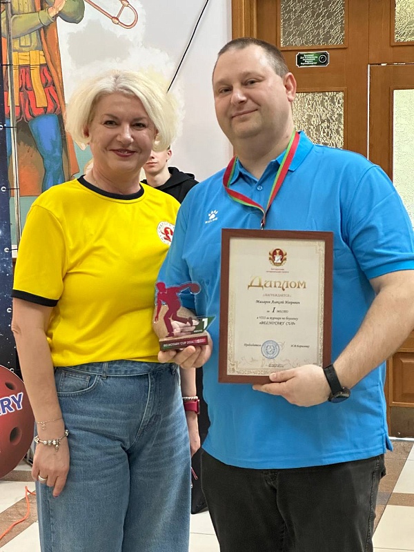 Поздравляем победителей VIII-го Турнира по боулингу «BELNOTARY CUP»