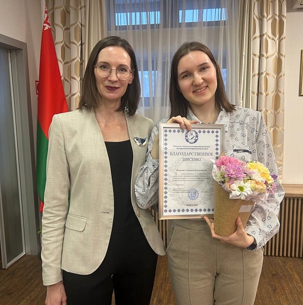 Подведение итогов работы за 2024 год