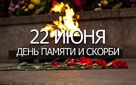 Память в наших сердцах