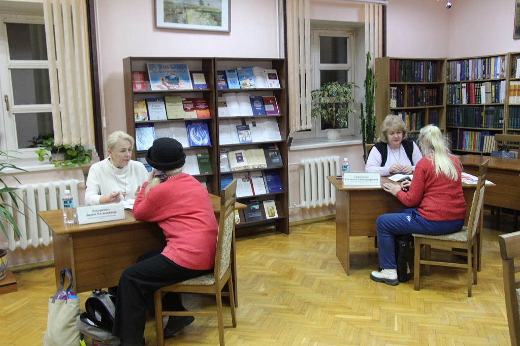 Правовая помощь в библиотеке: акция ко Дню прав человека