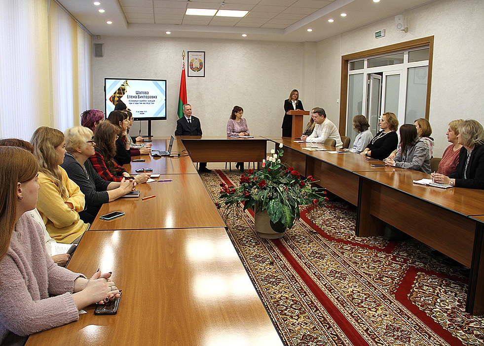 Встреча с коллективом библиотеки имени Е.Ф.Карского