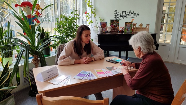 Доступно о главном