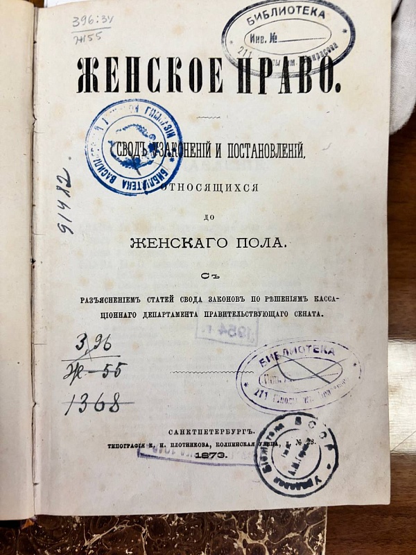 Посещение Президентской библиотеки