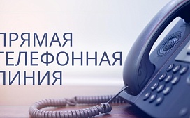 Прямые телефонные линии в День защиты детей