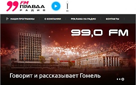 Ваше право на Правда радио. Исполнение обязательств. Анонс программы