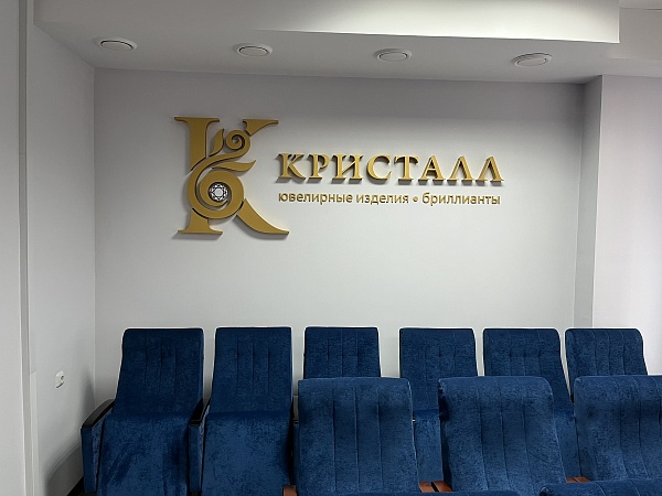 Нотариальное правовое просвещение