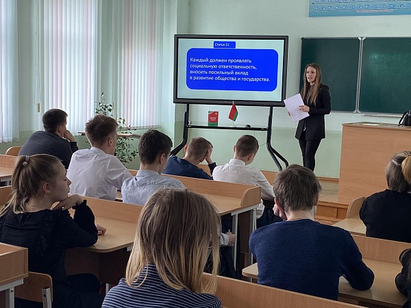 «Я – гражданин Республики Беларусь»
