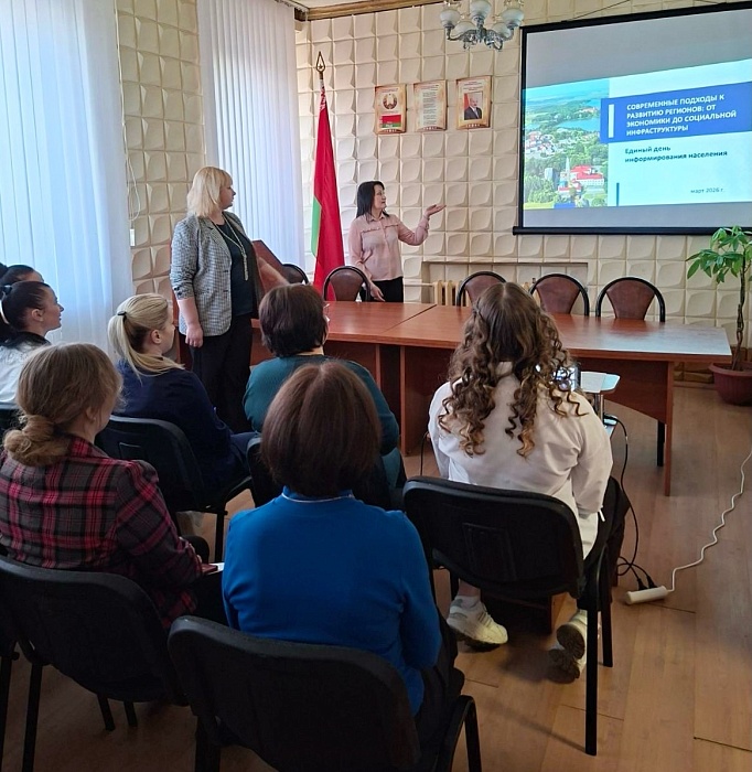 Единый день информирования в трудовом коллективе УЗ «Быховский районный центр гигиены и эпидемиологии»