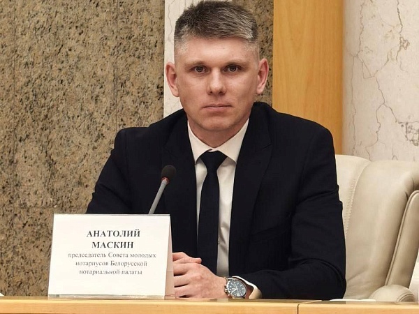 Наталья Борисенко приняла участие во II форуме молодых адвокатов