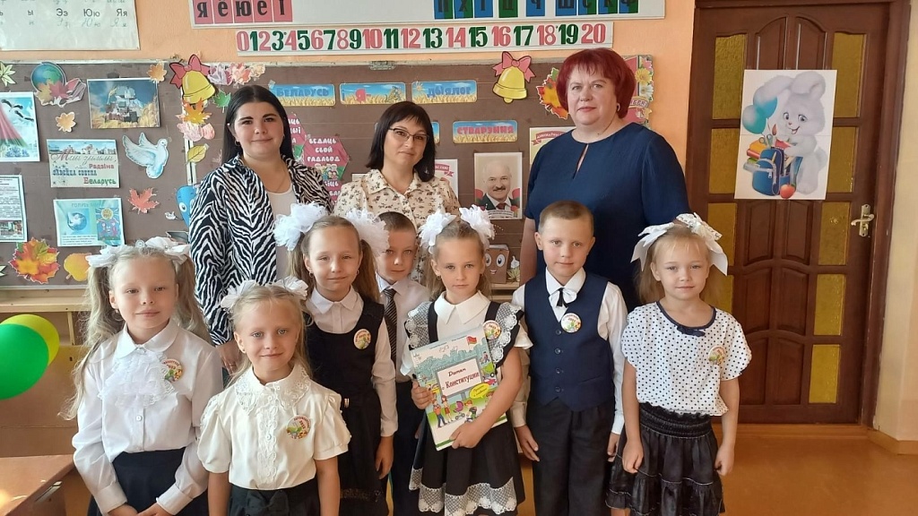 День знаний