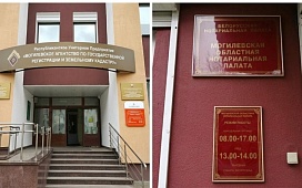 Рабочее совещание руководства ТНП Могилевской области и Могилевского агентства по земельному кадастру