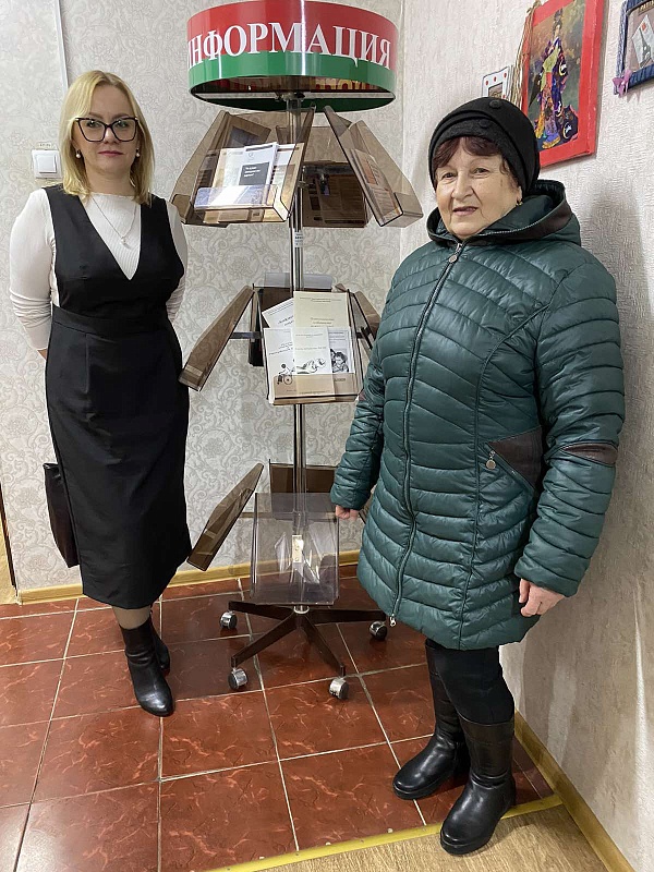 Правовое просвещение граждан