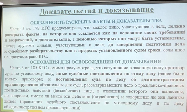 В многофункциональном центре БНП прошли очередные курсы повышения квалификации