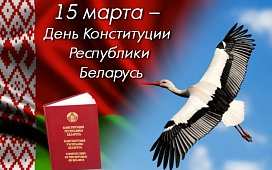 Акция по правовому консультированию в Гомельском нотариальном округе