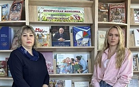 Белорусская женщина – душа нации, гордость страны