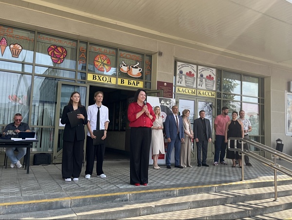 Соберём детей в школу