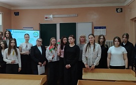 Единый день информирования для молодежи прошел в Костюковичах