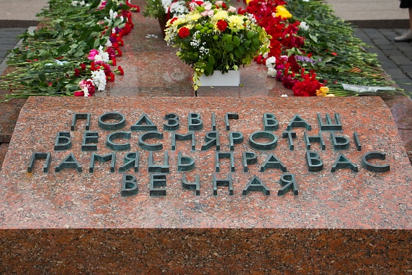 Акции «Беларусь помнит» и "Народное возложение"