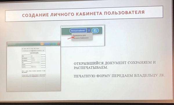 Новеллы в законодательстве о нотариате вновь стали темой курсов повышения квалификации