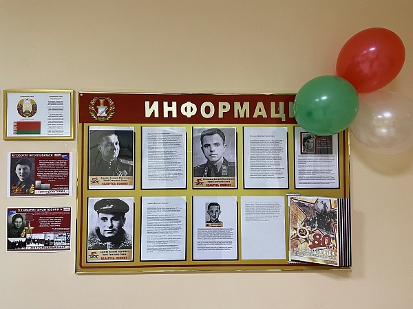 Акция "Живем и помним"