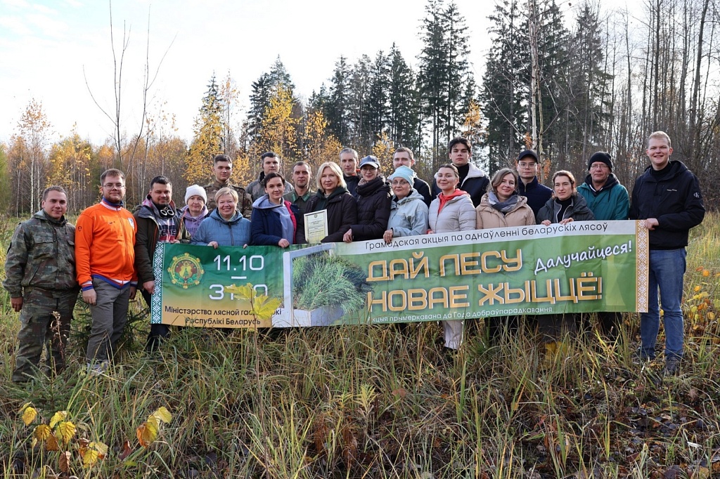 Представители нотариата Минска и аппарата БНП приняли участие в акции «Дай лесу новае жыццё»