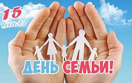 Бесплатные консультации нотариусов ко Дню семьи