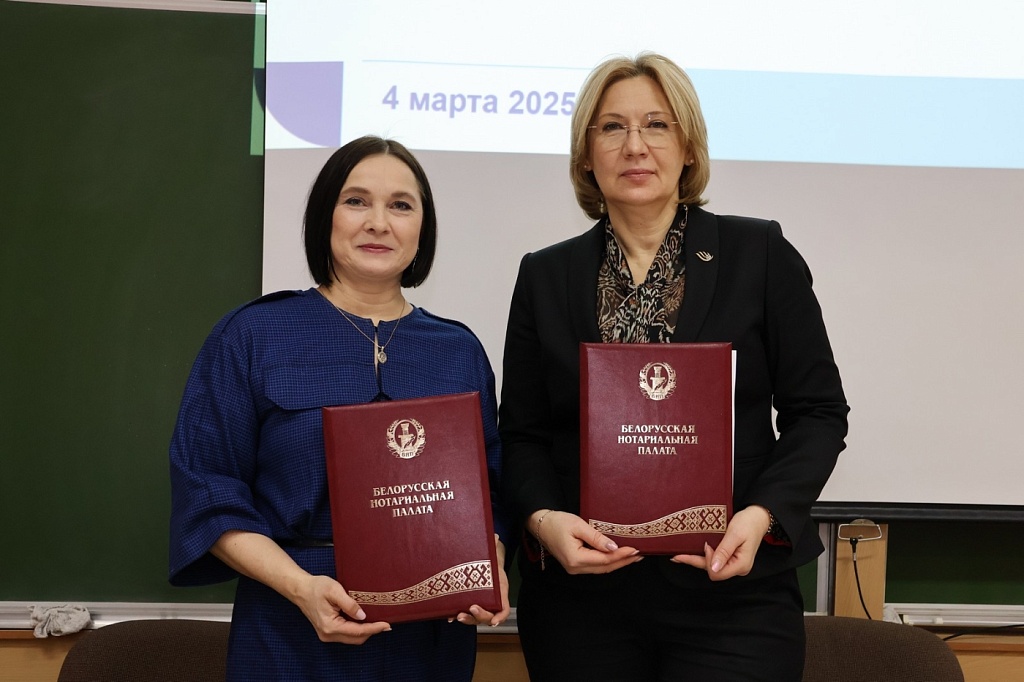 Договор о сотрудничестве подписали БНП и ИППК судей, работников прокуратуры, судов и учреждений юстиции БГУ