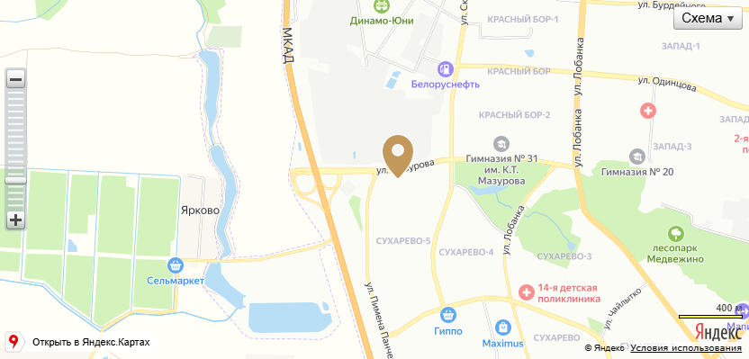 Нотариальный архив Минского городского нотариального округа
