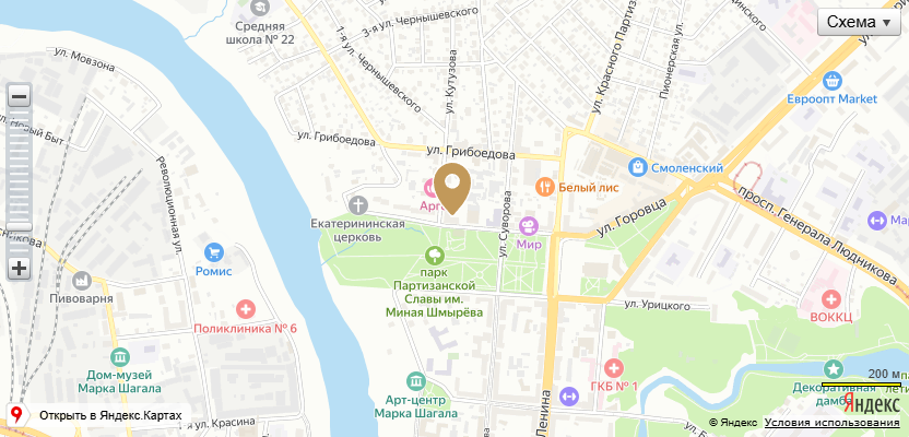 Нотариальный архив Витебского нотариального округа