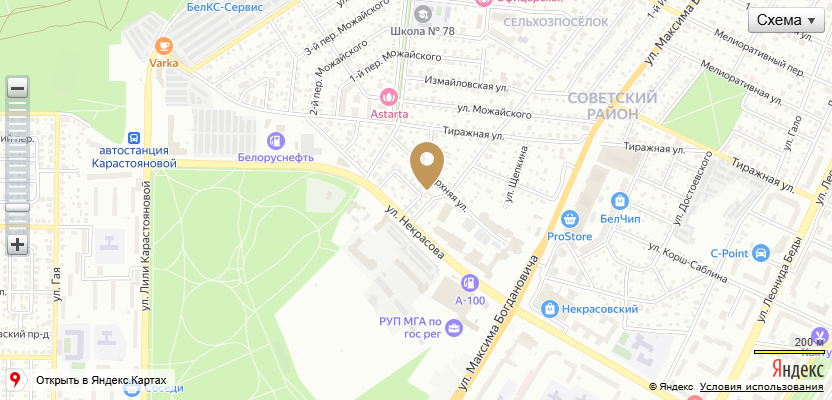 Нотариальный архив Минского областного нотариального округа